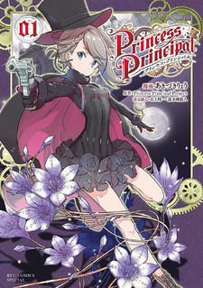 Princess Principal