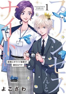 copertina