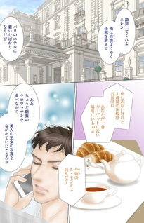 Princess to Nokemono