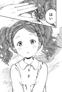 Prism no Saku Niwa Umishima Senbon Tanpenshuu
