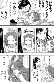 Prism no Saku Niwa Umishima Senbon Tanpenshuu