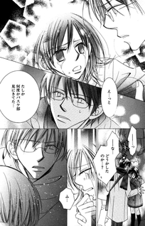 Private Lesson