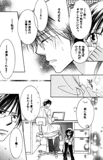 Private Lesson