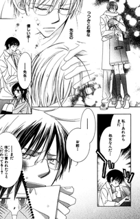 Private Lesson