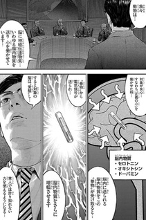 Project N