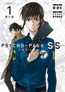 Psycho-Pass: Sinners of the System