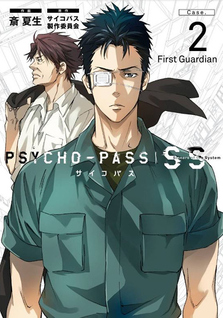 Psycho-Pass: Sinners of the System