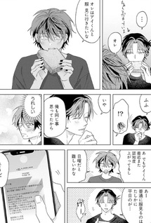 Punks Triangle Stitch