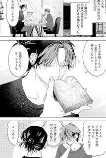 Punks Triangle Stitch