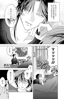 Punks Triangle Stitch