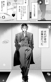 Punks Triangle Stitch