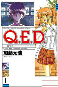 Q.E.D. - Shoumei Shuuryou