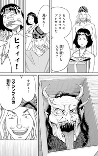 Q.E.D. UNIV. -Shōmei Shūryō-