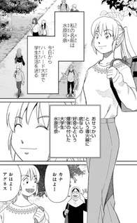 Q.E.D. UNIV. -Shōmei Shūryō-