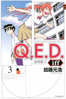 Q.E.D. iff - Shoumei Shuuryou