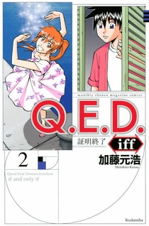 Q.E.D. iff - Shoumei Shuuryou