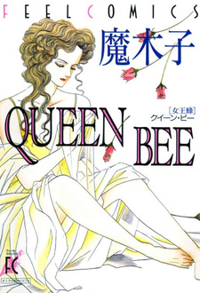 Queen Bee