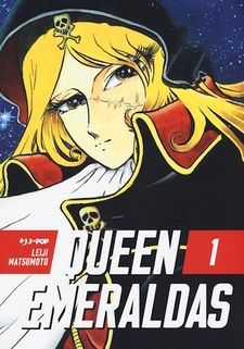 Queen Emeraldas