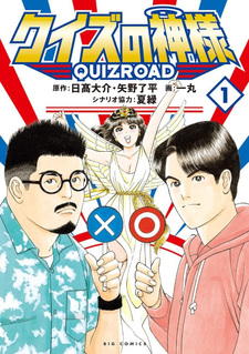 copertina