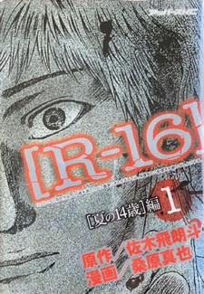 [R-16]