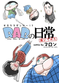 RAB (Real Akiba Boyz) no nichijou kaitemita