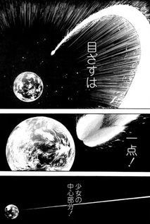 Rabu Retaa Furomu Jigoku