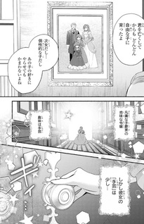 Rachel Jean wa Odoranai