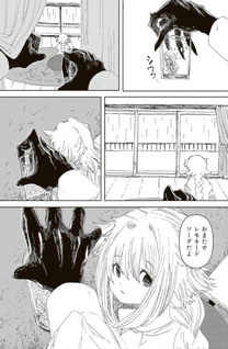 Rain Apartment