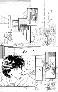 Rakuen kara