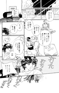 Rakuen kara