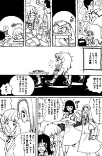 Ranchō Iede Kouza - Cabbage o Tabeta Asa Karakusa Moyō no Deka Furoshiki o Kakaete