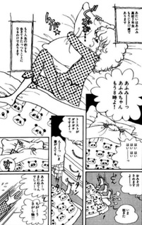 Ranchō Iede Kouza - Cabbage o Tabeta Asa Karakusa Moyō no Deka Furoshiki o Kakaete