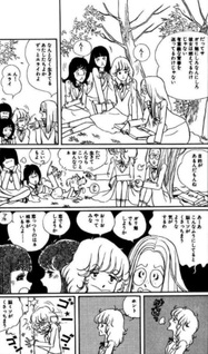 Ranchō Iede Kouza - Cabbage o Tabeta Asa Karakusa Moyō no Deka Furoshiki o Kakaete