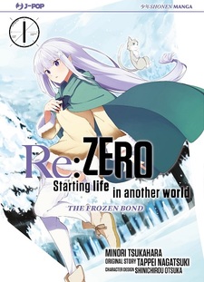 Re:Zero - Starting Life in Another World - The Frozen Bond