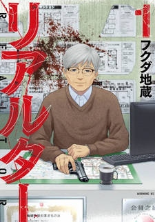 copertina