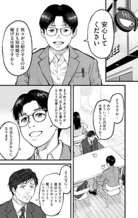 Realtor