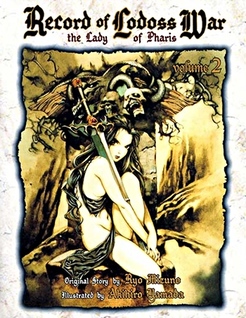 Record of Lodoss War The Lady of Pharis