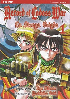 Record of Lodoss War - La Strega Grigia