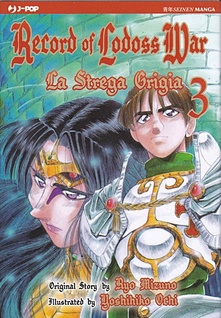 Record of Lodoss War - La Strega Grigia