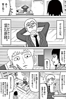 Reigen