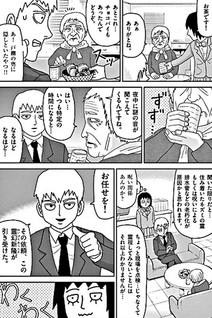 Reigen