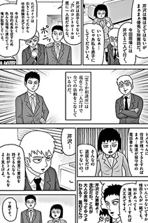 Reigen