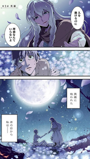 Reijo Alice no Eiyutan - Kizoku no Shojo ni Tensei shita Eiyu wa Yagate Saikyo to Nari Hitobito wo Sukū Tame Muso suru