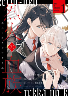 copertina