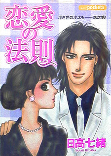 copertina