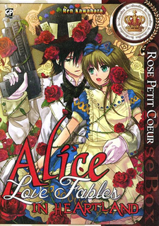 Alice in Heartland: Love Fables - Rose Petit Coeur