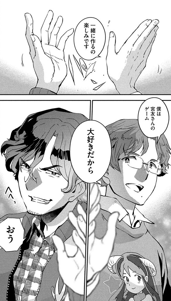Restart! 34sai Game Director no tsuyokute New Game (Manga) AnimeClick.it