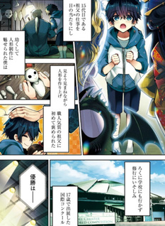 Retire Shita Ningyoushi no MMO Kikō Jojishi