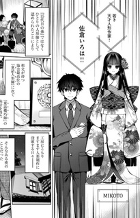 Retire Shita Ningyoushi no MMO Kikō Jojishi