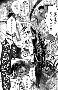 Retire Shita Ningyoushi no MMO Kikō Jojishi